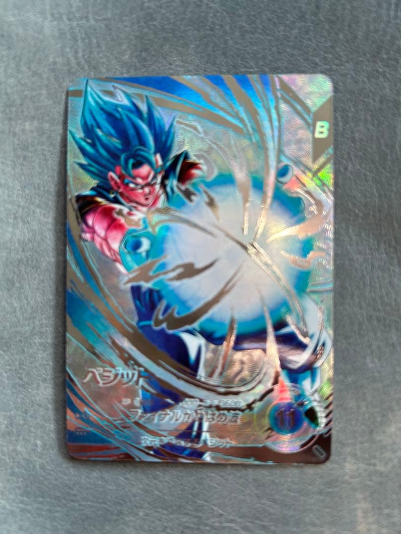 ドラゴンボールカード スーパーダイバーズ　SDV7パラレルsec のみ