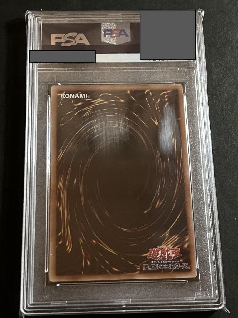 【PSA10:鑑定1枚！】アストラル・クリボー 　遊戯王