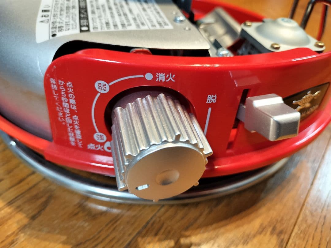 センゴクアラジン　ポータブルガスストーブ