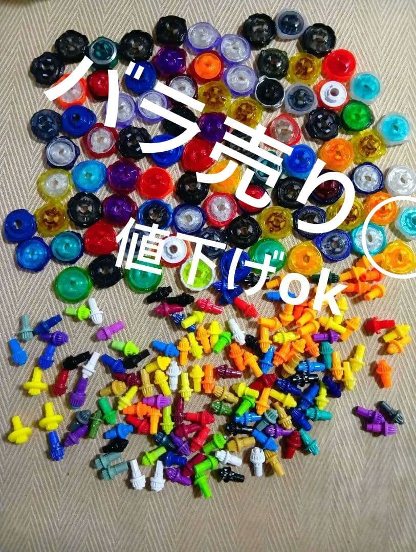 ベイブレードx　ビット　ラチェット　まとめ　ベイブレード