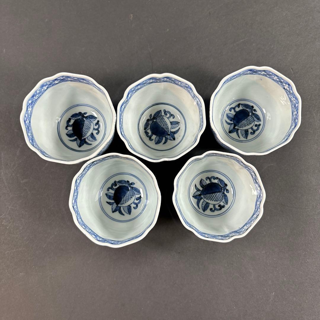 6セール　コレクション整理品　猪口　古伊万里　初期伊万里　有田　色絵　錦　染付