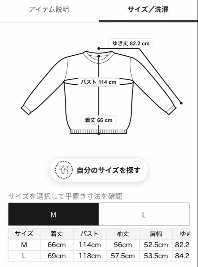 【HOMME】 パウダーノルディック DOGジャガードカウチン L