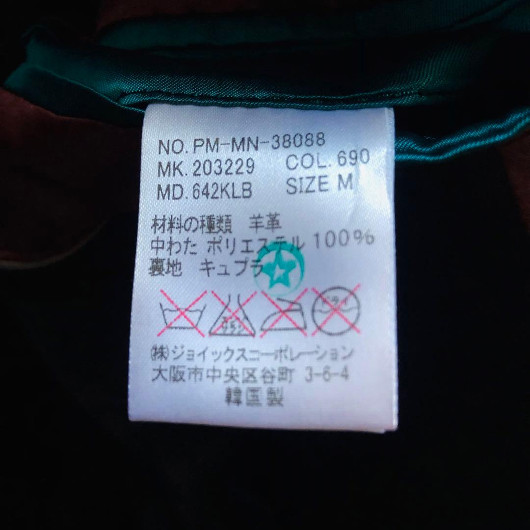 希少色✨美品 ポールスミス ラムレザージャケット 羊革 艶感 ワインレッド M