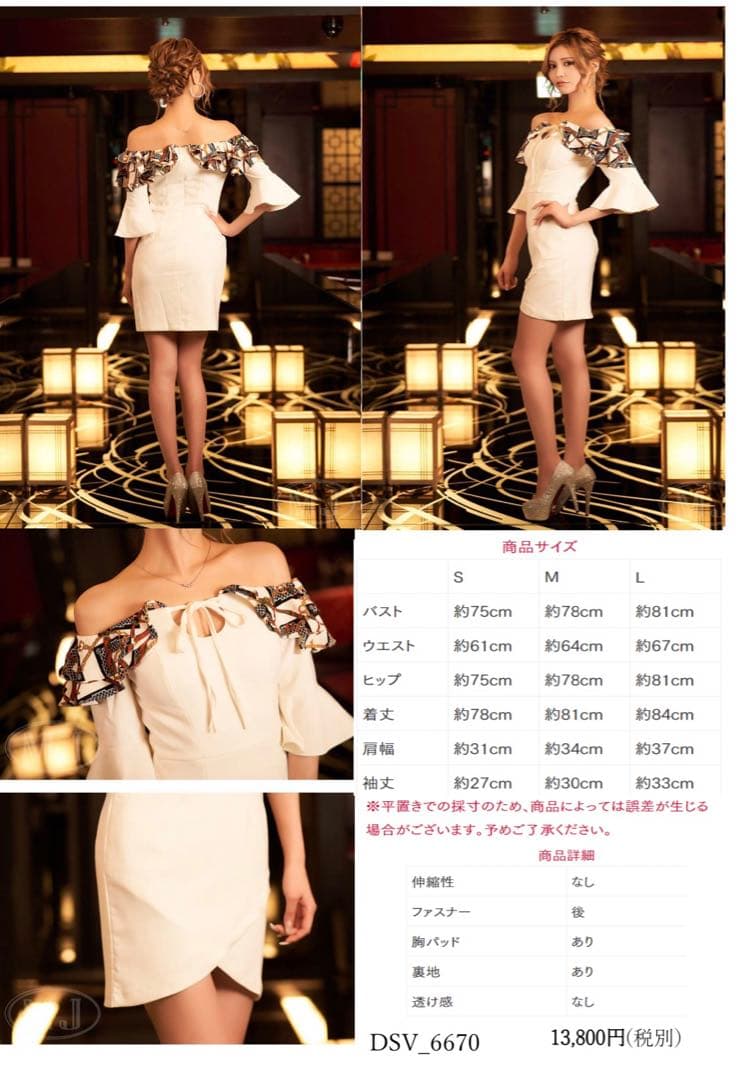 スーツ・フォーマル・ドレス AYU0813