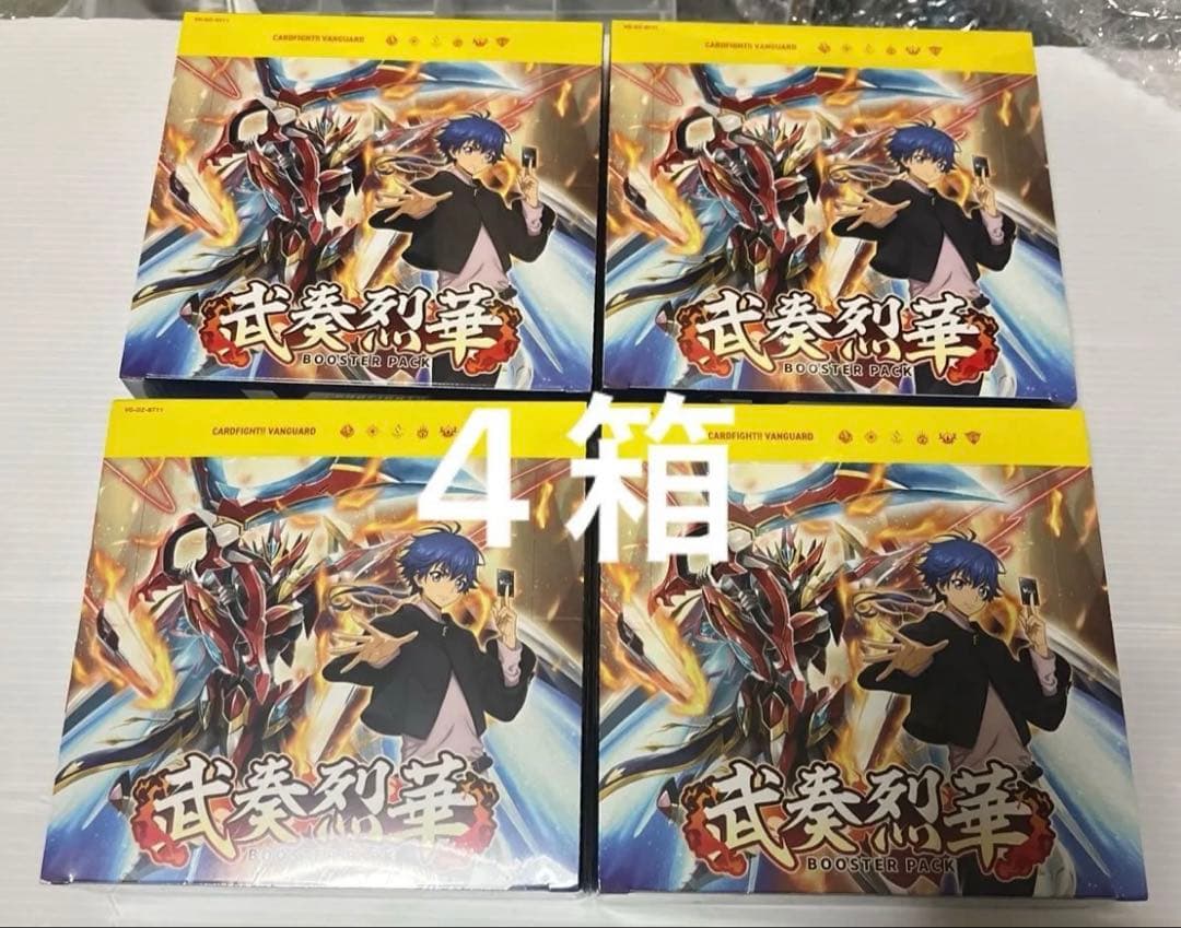 ヴァンガード　武奏烈華　BOX 未開封　シュリンク付き　4箱