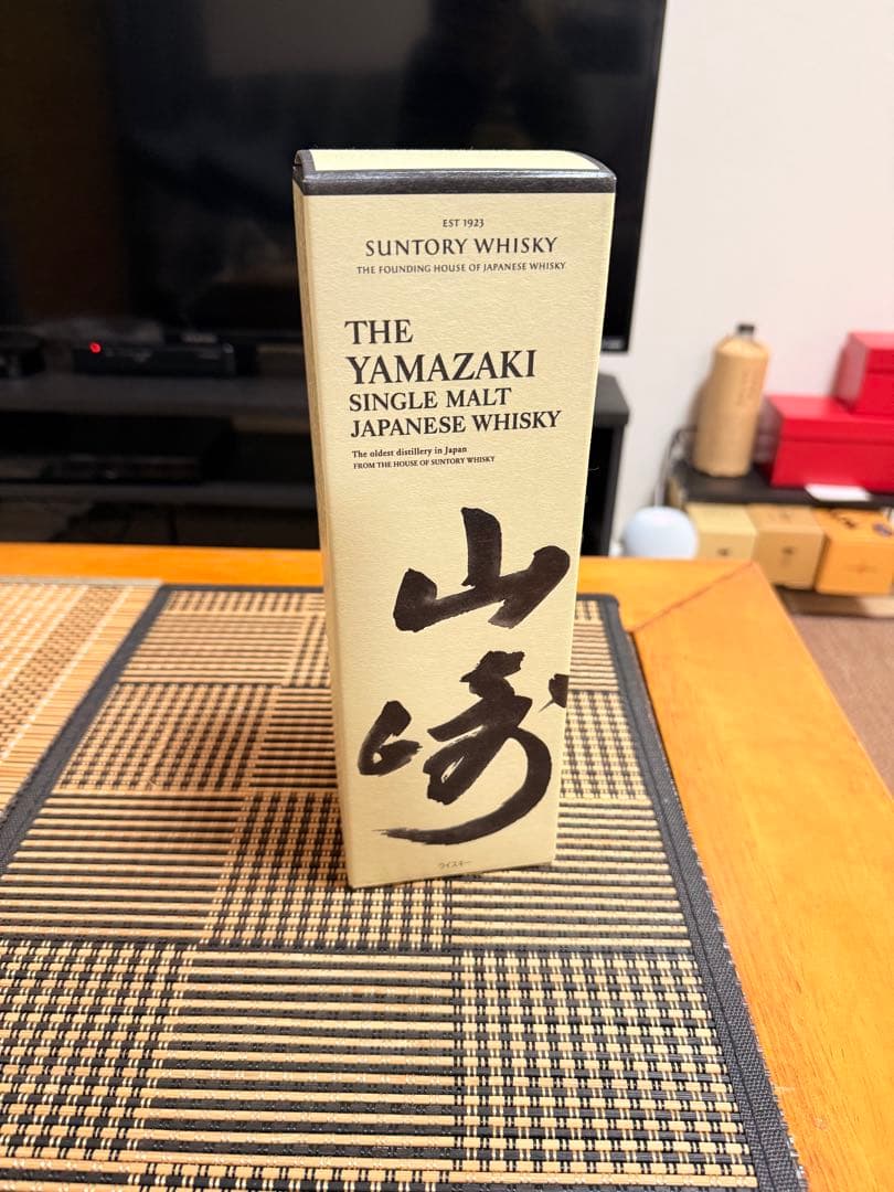 新品未開封サントリー山崎シングルモルトウイスキー
