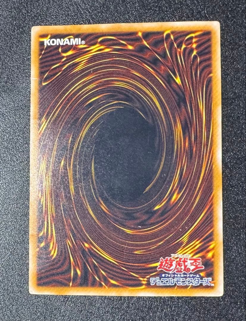 青眼の白龍/ブルーアイズホワイトドラゴン/レリブル/レリーフ/SM-51