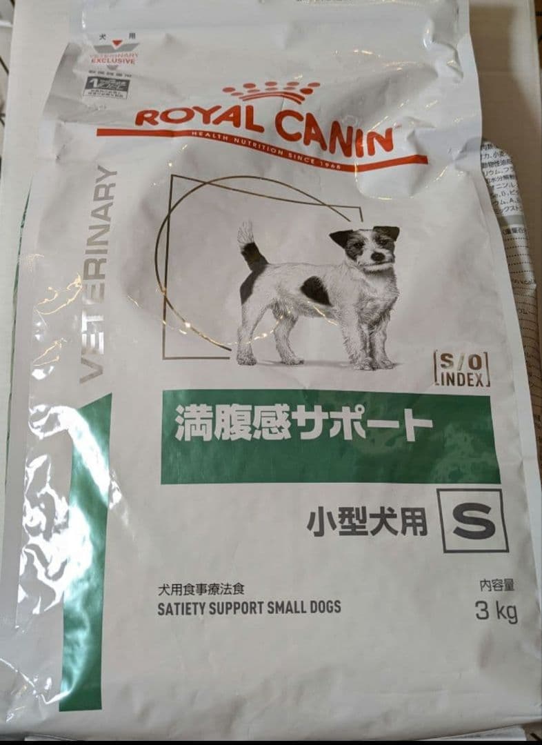 ロイヤルカナン 満腹感サポート 小型犬用 3kg
