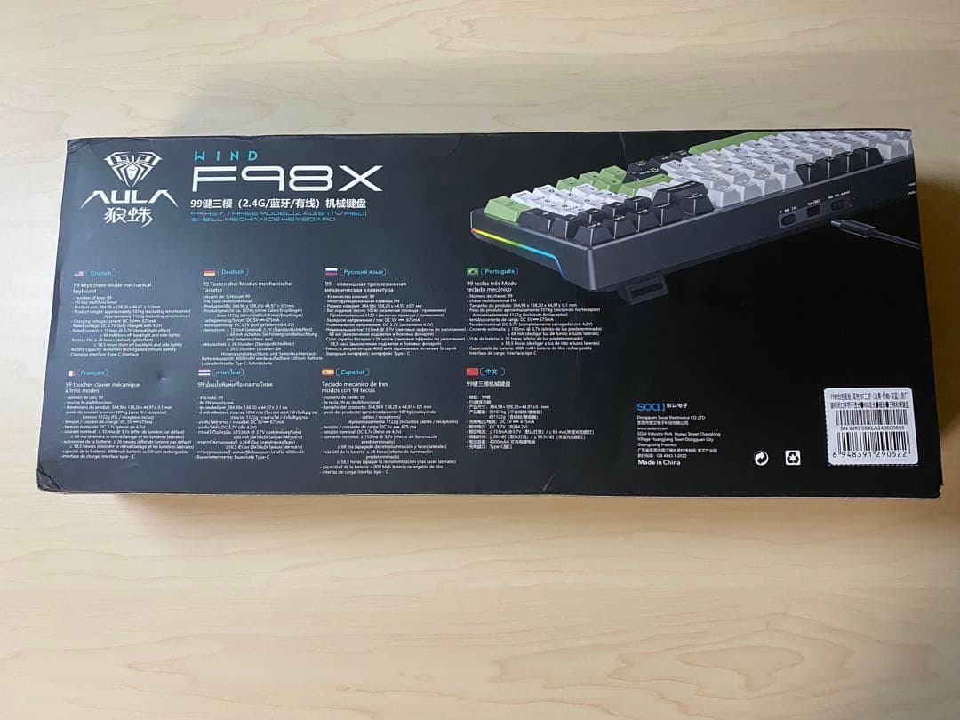 【美品】AULA F98X キーボード