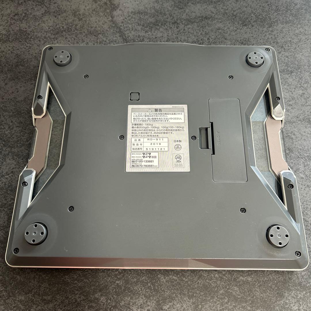 美品　TANITA 体組成計 インナースキャンデュアル