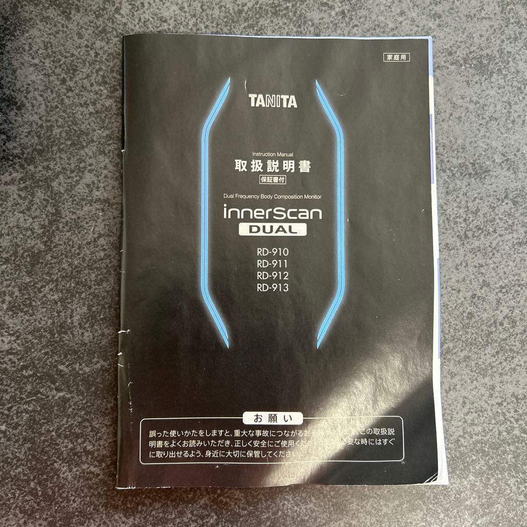 美品　TANITA 体組成計 インナースキャンデュアル