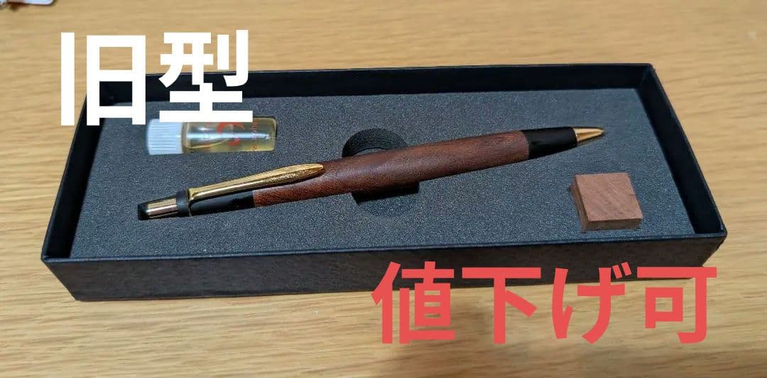 野原工芸　欅(ケヤキ)