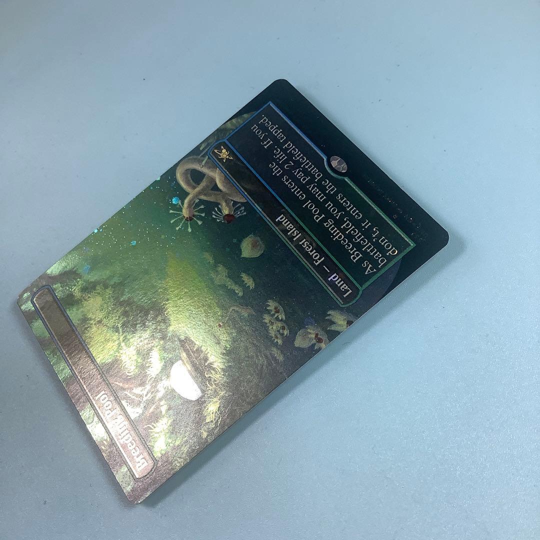 繁殖池/Breeding Pool UNF 英語　ボーダレスギャラクシーfoil