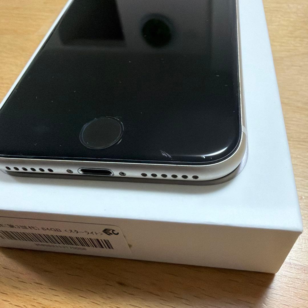 iPhone SE(第3世代) 64GB スターライト