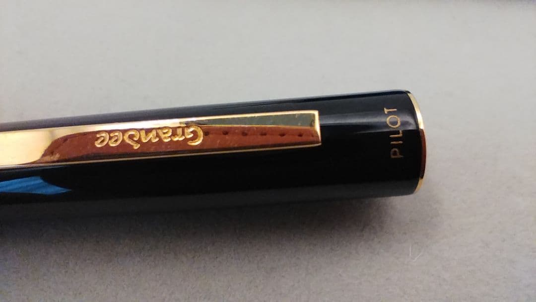 ★パイロット　PILOT　グランセ　万年筆 　URUSHI　漆 　14K　585