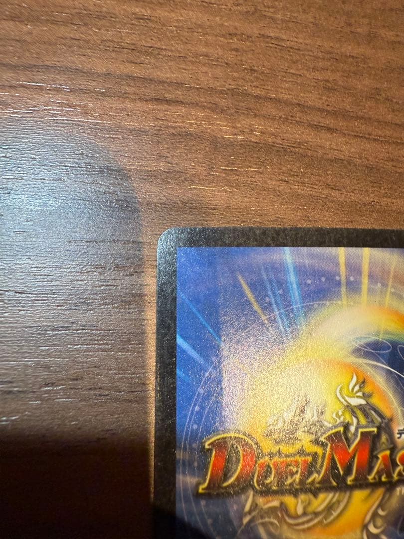 【数量限定】フェアリーライフ 初期 プロモ ラスト1枚