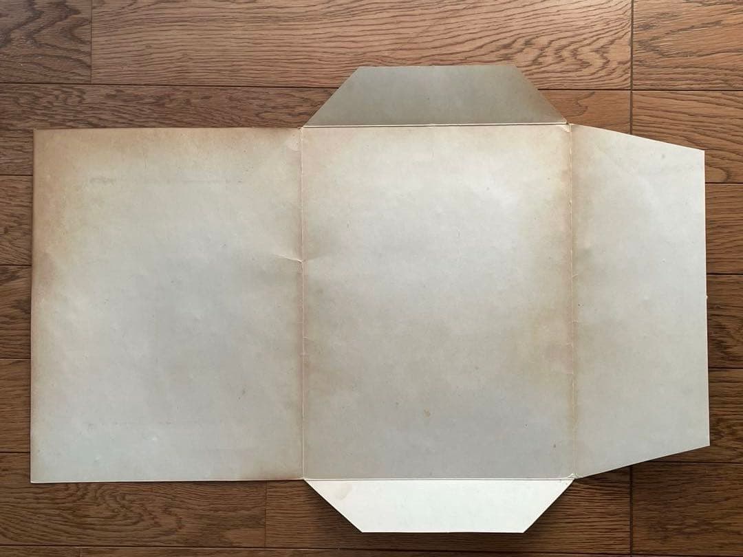 芹沢銈介　型絵染カレンダー（ 1969年 ）　12枚セット