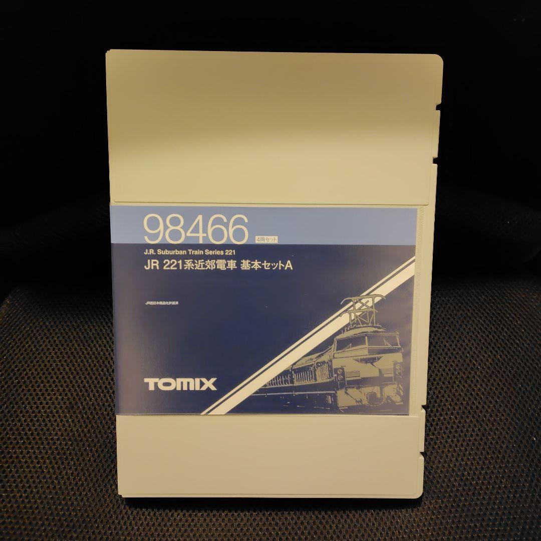 TOMIX JR 221系近郊電車 基本セットA