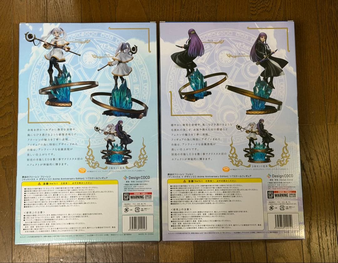 マッドハウス デザインココ 葬送のフリーレン フリーレン＆フェルン フィギュア