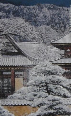 後藤純男、【春雪の大和】、希少な額装用画集より、新品額装付、状態良好