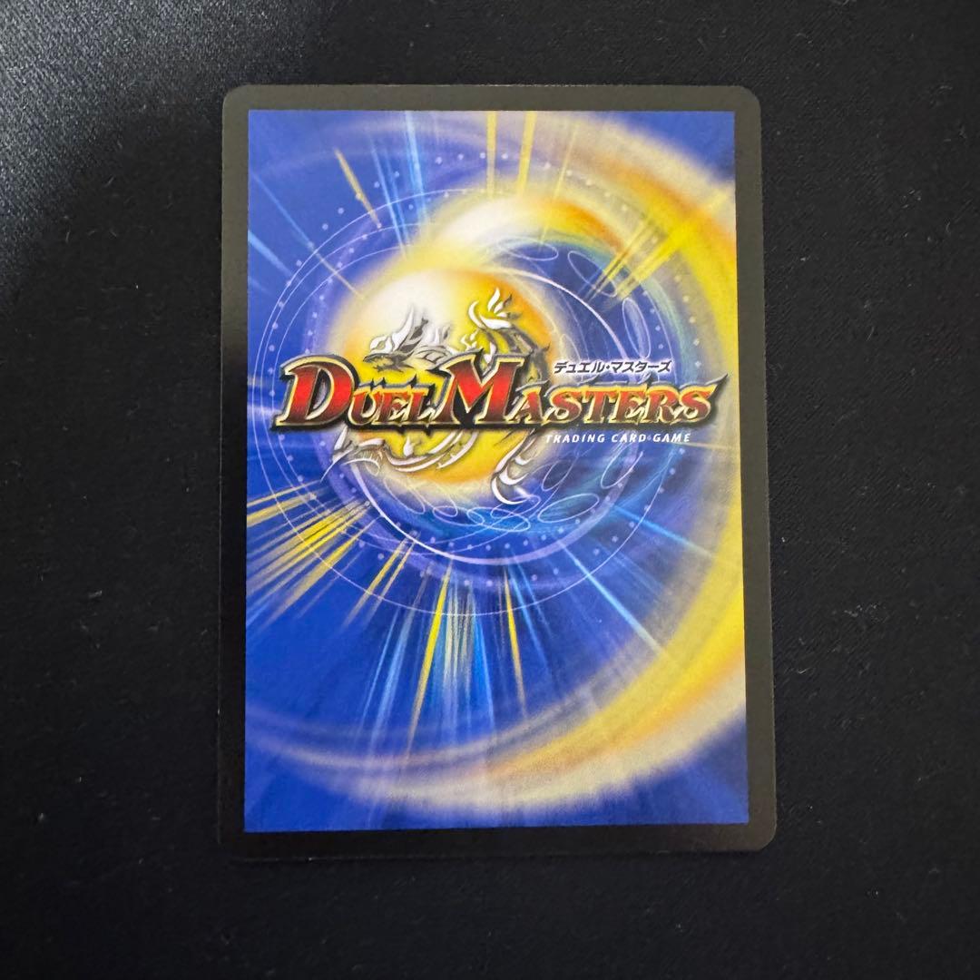 真気楼と誠偽感の決断 パーフェクトペテンシー 2枚セット