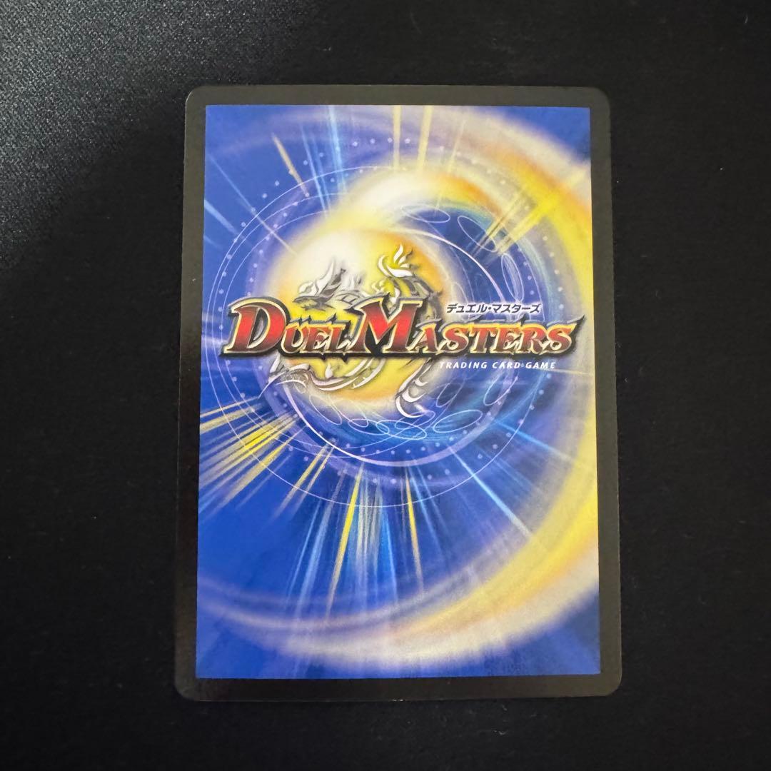 真気楼と誠偽感の決断 パーフェクトペテンシー 2枚セット