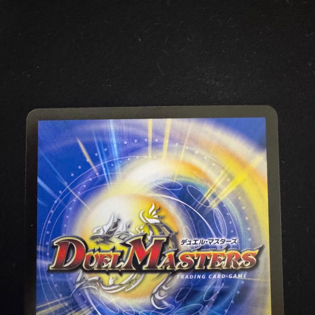 真気楼と誠偽感の決断 パーフェクトペテンシー 2枚セット