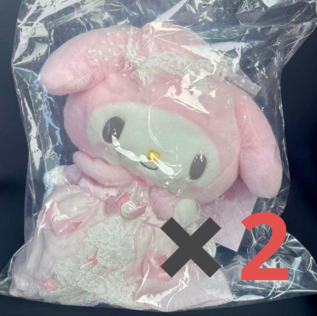 【はぎまい】レディ マイメロディ ぬいぐるみ ショルダーバッグ　2点