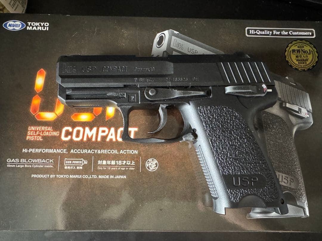 東京マルイ USP Compact ガスガン 18オ以上