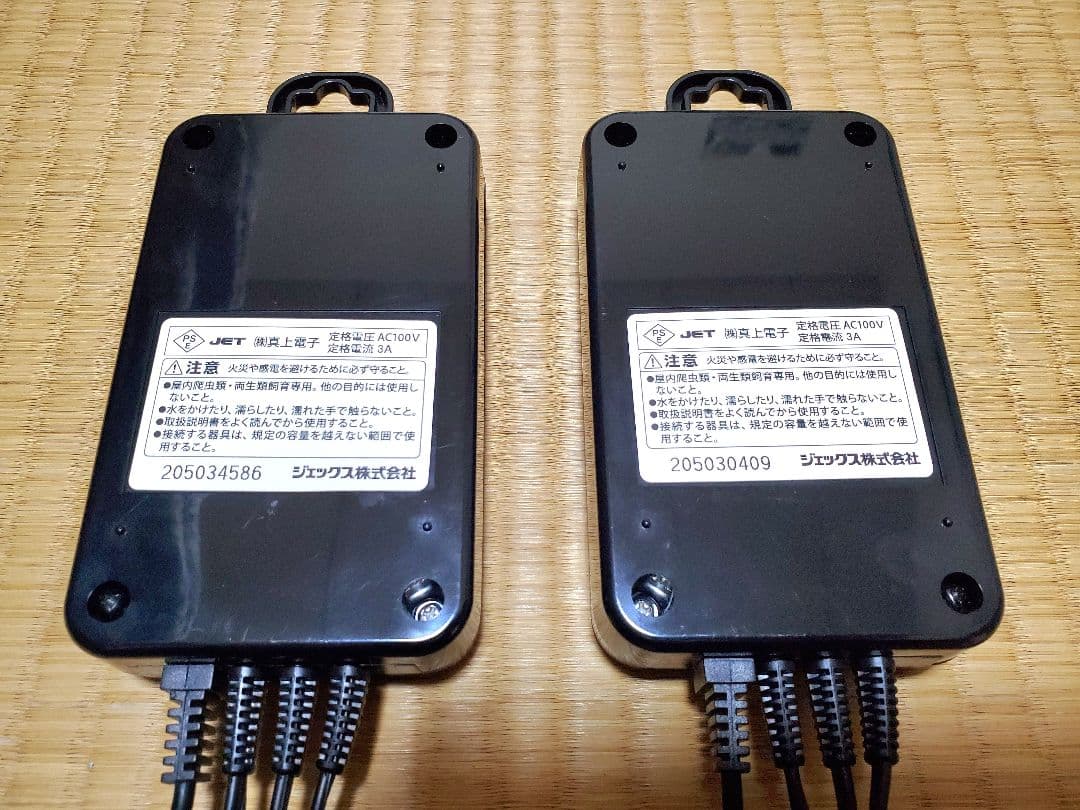 ジェックス GEX EXOTERRA タイマーサーモ サーモスタット