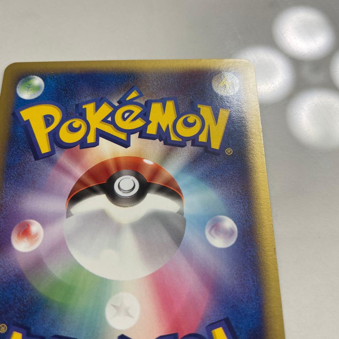 ポケモンカード　ルギアex