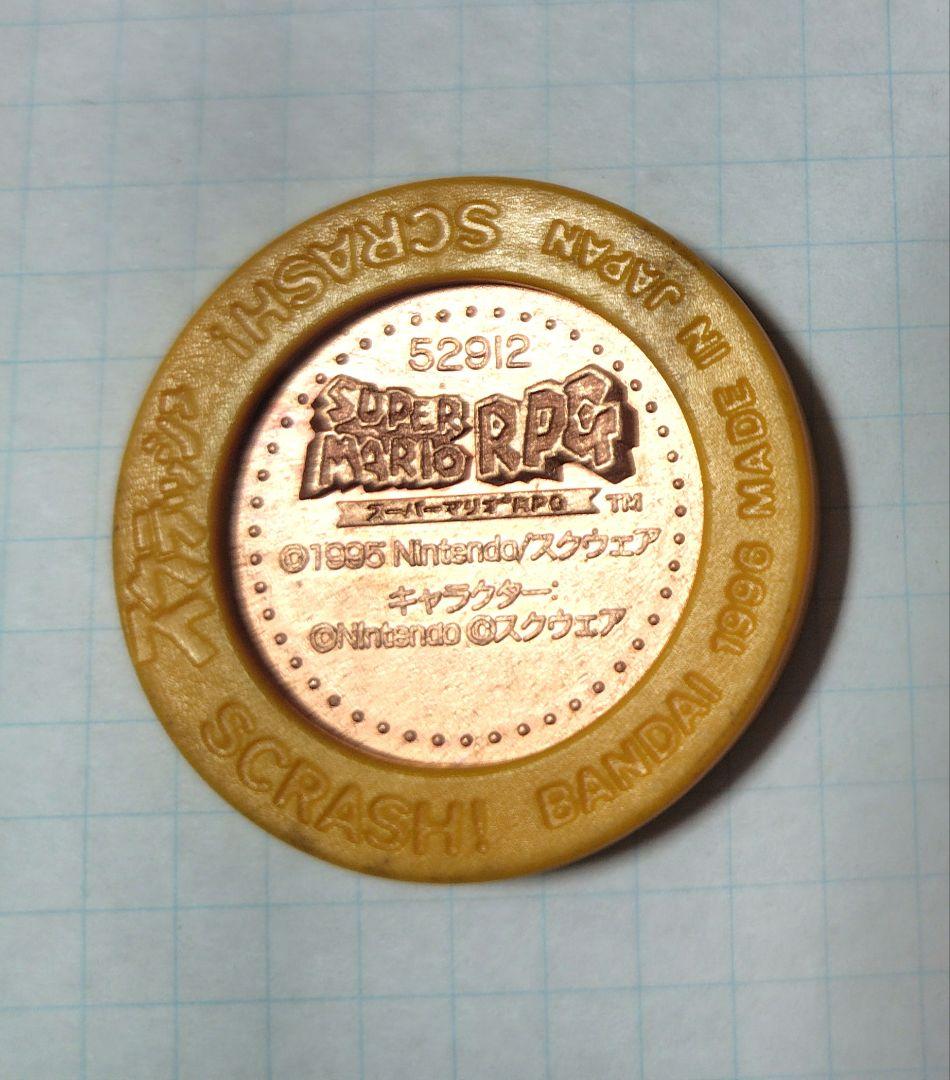 スーパーマリオ レトロゲーム　スクラッシュ　メダル　Nintendo