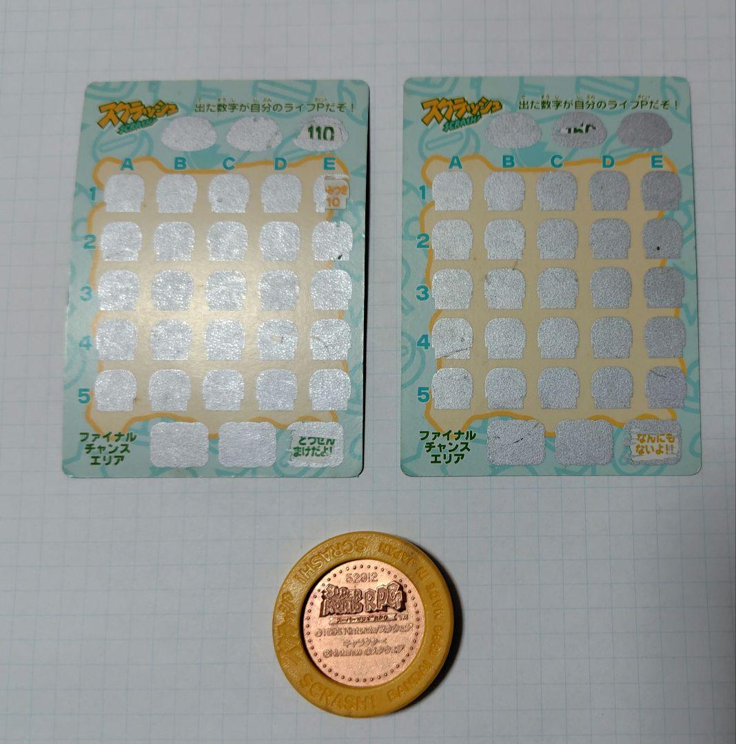 スーパーマリオ レトロゲーム　スクラッシュ　メダル　Nintendo