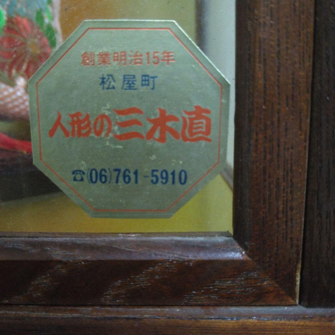 市松人形　 絞り染め　刺しゅう入り　寿宝作　 ガラスケース付き　４３cm