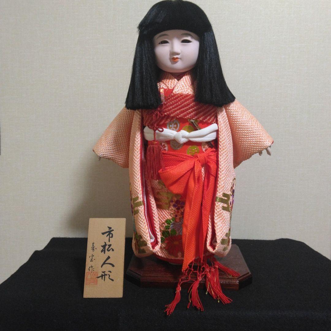 市松人形　 絞り染め　刺しゅう入り　寿宝作　 ガラスケース付き　４３cm