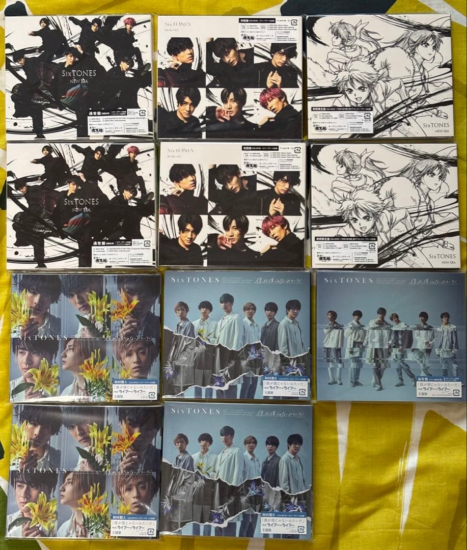 SixTONES グッズまとめ売り　Jr.時代含むレア品あり　松村北斗