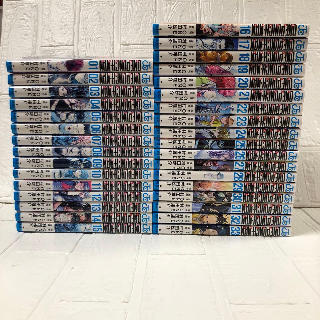 ワンパンマン　1巻〜33巻　全巻　レンタルアップ　ONE PUNCH-MAN