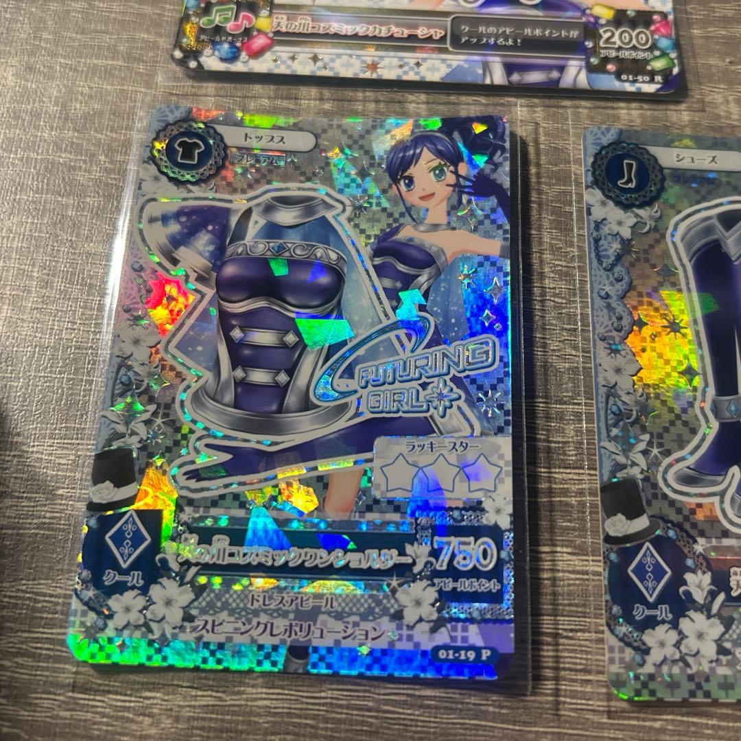 z*z様 アイカツ　霧矢あおい　プレミアム　アイカツカード　天の川コズミック　セ