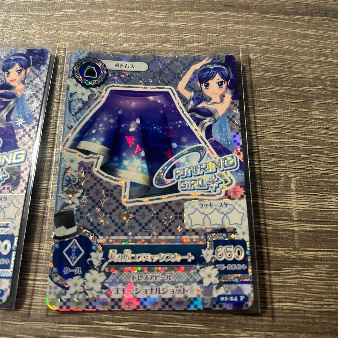 z*z様 アイカツ　霧矢あおい　プレミアム　アイカツカード　天の川コズミック　セ