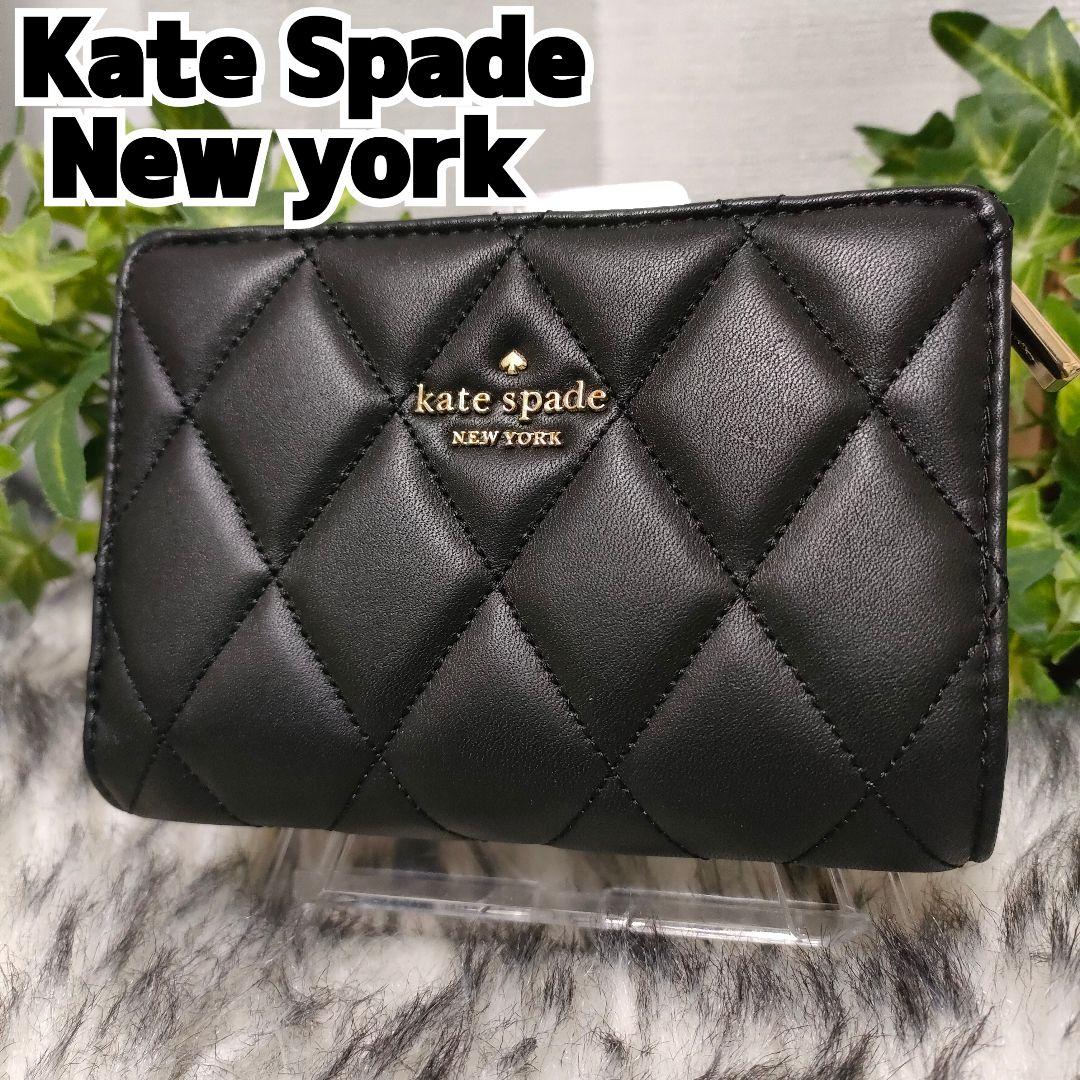 未使用に近い ケイトスペードニューヨーク 2つ折り財布 キルティング ブラック黒