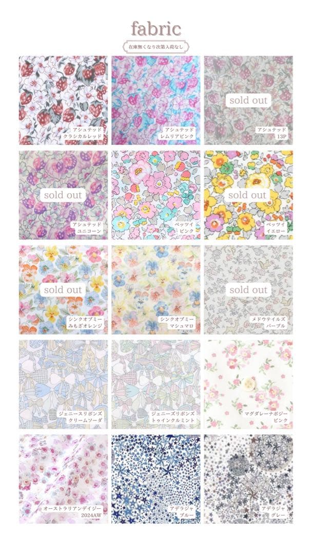 ぴち　ぬいぐるみ　着ぐるみ　ぬい服　オーダーメイド