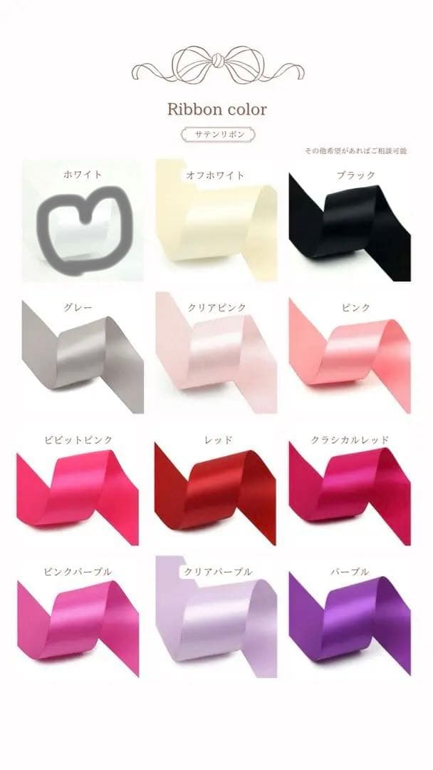 ぴち　ぬいぐるみ　着ぐるみ　ぬい服　オーダーメイド