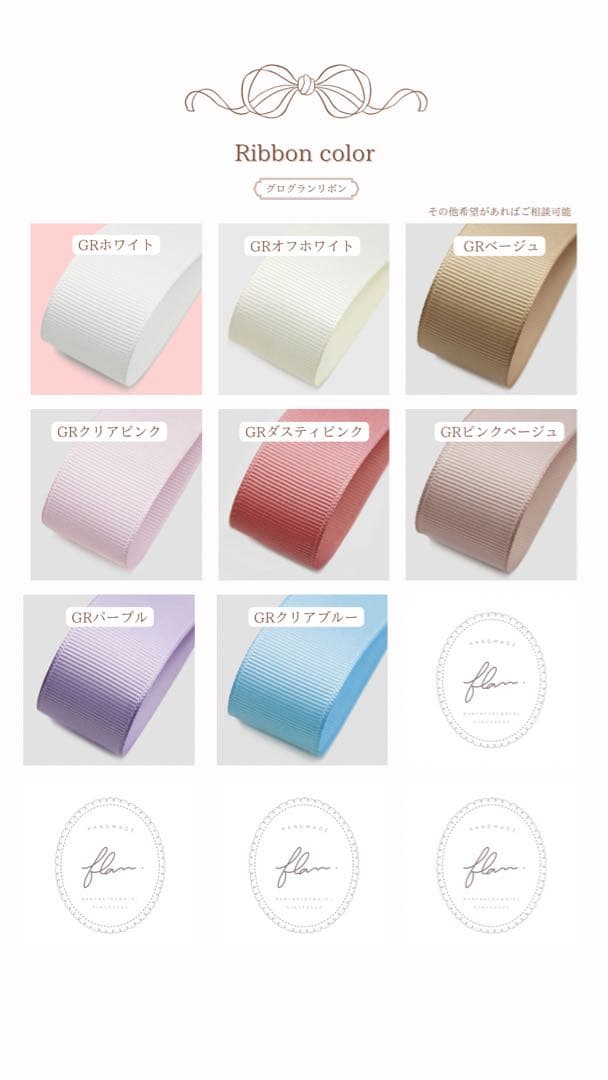 ぴち　ぬいぐるみ　着ぐるみ　ぬい服　オーダーメイド