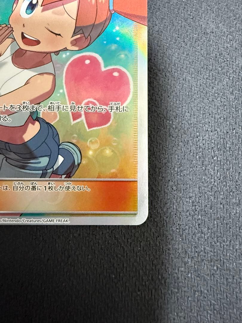 k*。様 カスミのおねがい SR SM11 ミラクルツイン 104/094