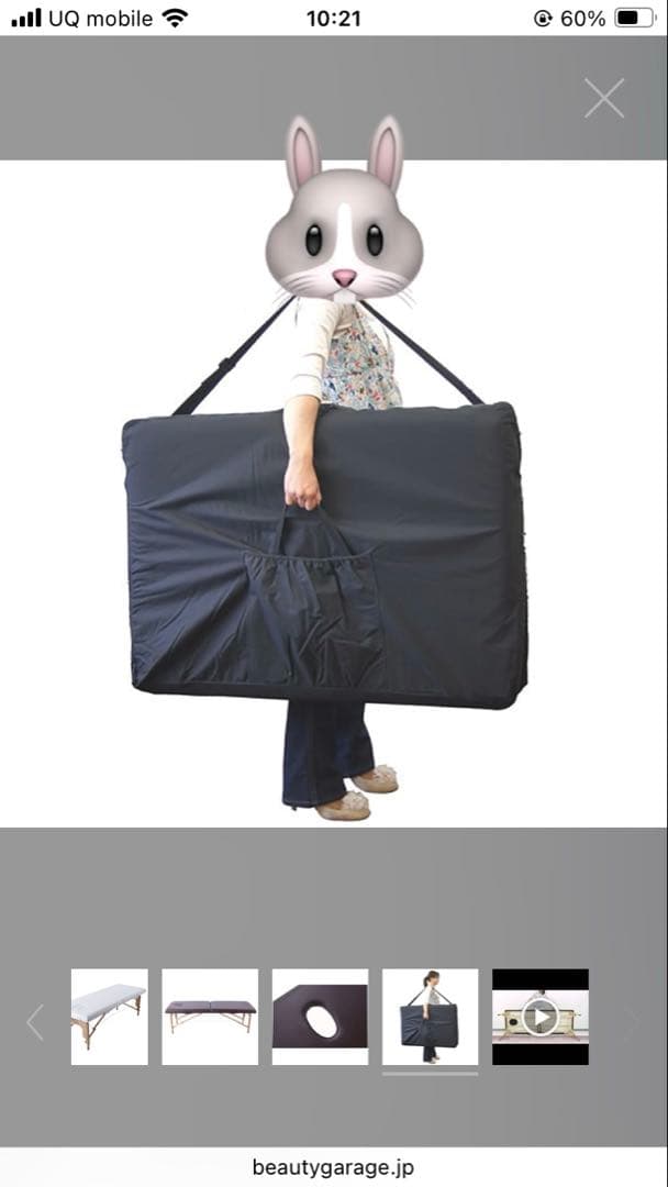 折りたたみベッド　エステ　マッサージ　セラピスト　木製ベッド