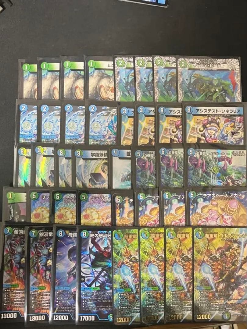 青緑ジャイアント　デッキ