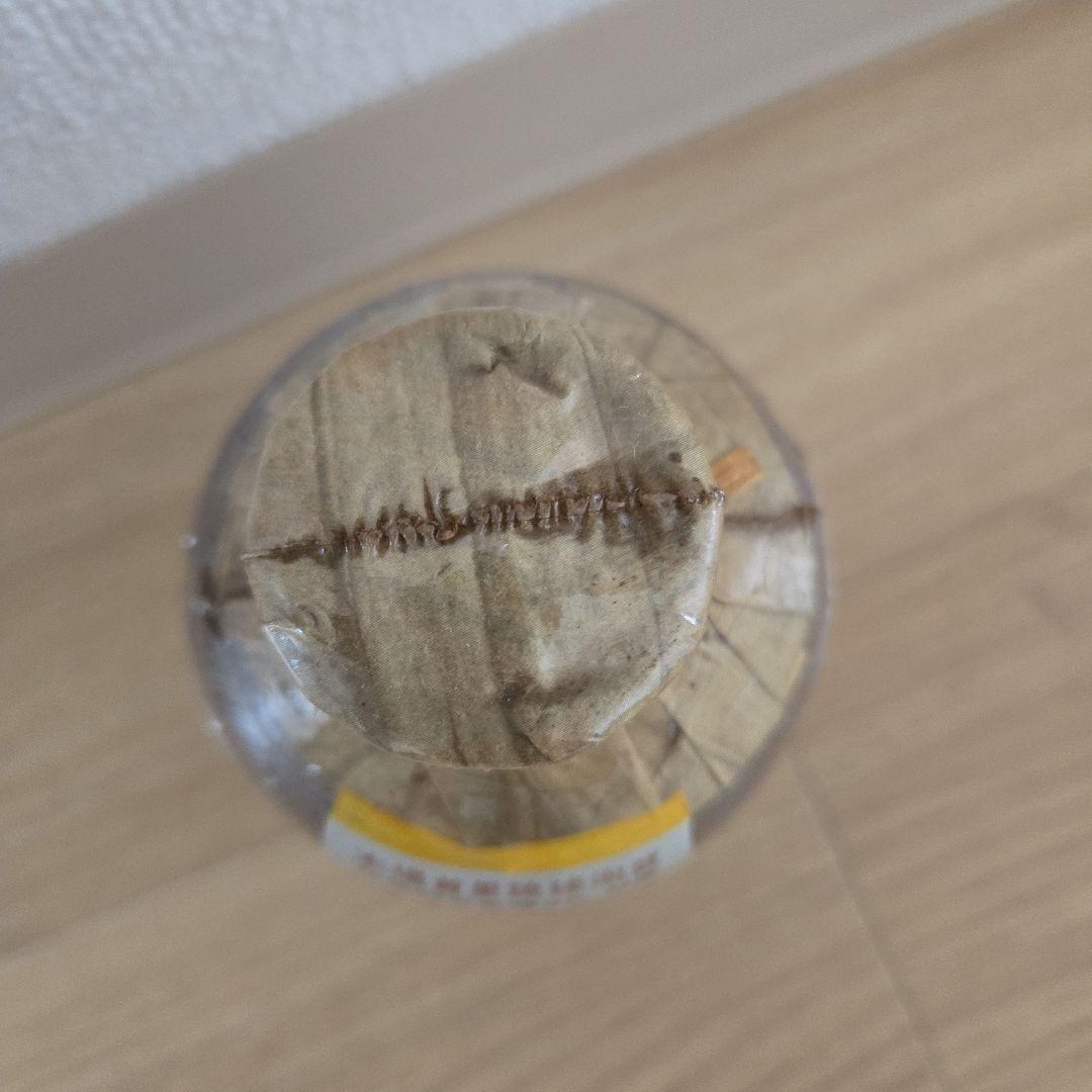 10年貯蔵古酒 430ml 陶器瓶