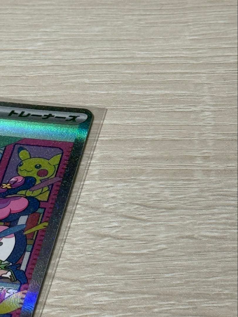 ポケモンカード ミモザ SAR