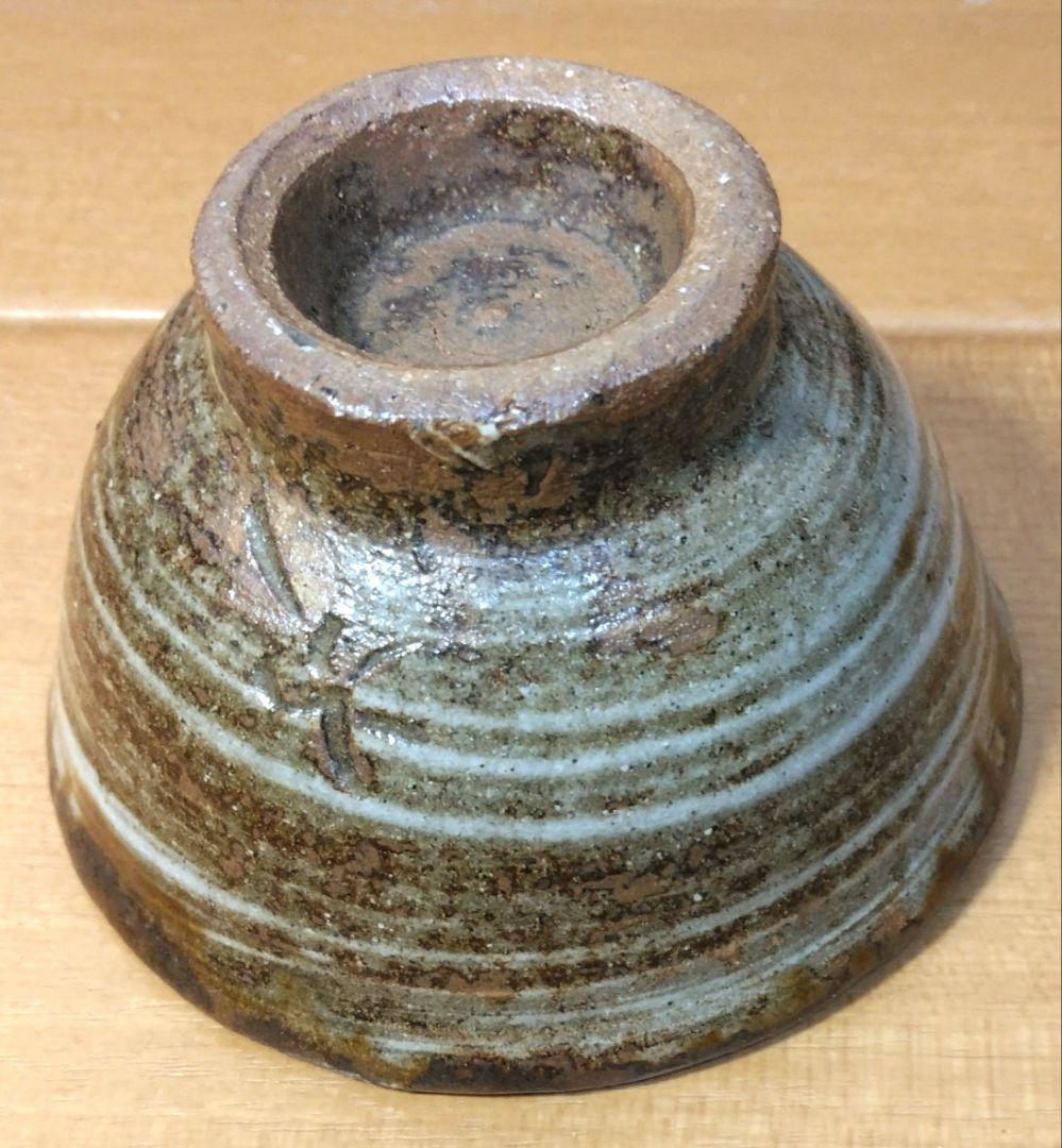 人間国宝 金城次郎 ぐい呑 栞 共箱(本人書付) 無傷 壷屋焼 やちむん 紐付箱