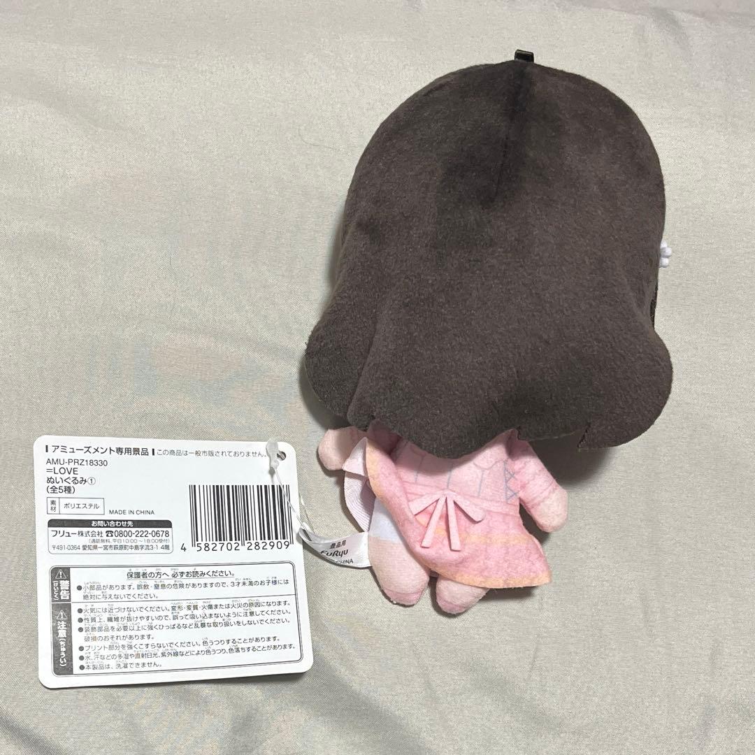 【限定価格】＝LOVE イコラブ 佐々木舞香 ぬいぐるみ ピンキー衣装 モーリー